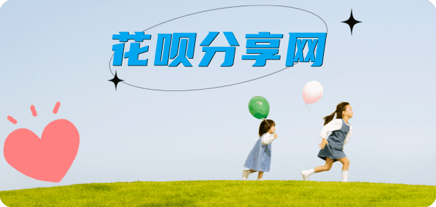 漳州信用卡接单平台☀️诚信信用卡24小时在线靠谱商家推荐